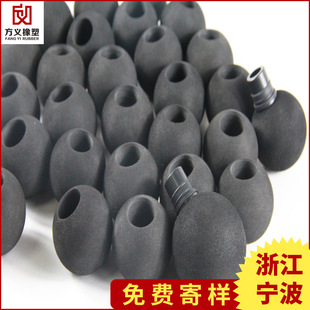 Add black EVA massage ball perforated fascia gun head color EVA toy ball Ningbo foam factory