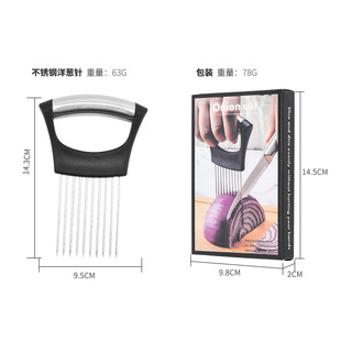 304 onion fork multifunctional onion needle fixed slicer pine meat needle kitchen gadget stainless steel onion plug