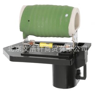 Applicable to Jeep Renegade fan resistor 14-19 68247207AA