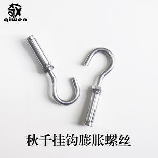 Load-bearing swing buckle accessories ring bearing lug bolt swing rack hook baby indoor toy outdoor outdoor