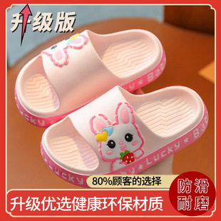 Children's Slippers Summer New Girls Cartoon Non-slip Soft Bottom Small and Medium-sized Children's Indoor Home Slippers for Boys and Children