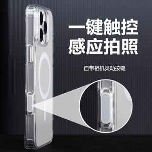 Смарт-камера с сенсорной кнопкой AI, подходящая для магнитного чехла iPhone 16E, прозрачный защитный чехол для 16 Pro Max