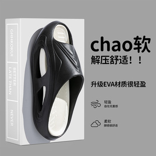 Sports Slippers Men's 2025 New Fitness Thick Bottom Indoor Non-slip Exterior Wear Slippers Men's Slippers