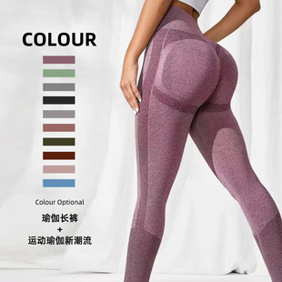 European and American seamless little peach hip yoga pants hip lifting chrysanthemum tight sports trousers for women