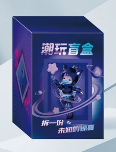 Цветная коробка упаковочная коробка Детская игрушка упаковочная коробка пустая коробка косметика слепая коробка гофрированный самолет бумажная коробка небольшое количество