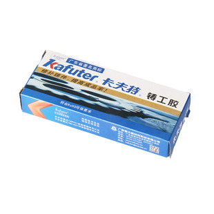 Ll Pressure Tank Water Storage Tank Leakage Waterproof Leakage Plugging Glue Stainless Steel Tower-free Water Supply Household Iron Water Tank Repair