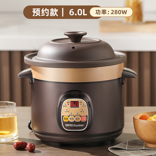 Rongshida multi-functional household electric stew pot intelligent reservation stew pot purple sand Liner Automatic Electric stew pot