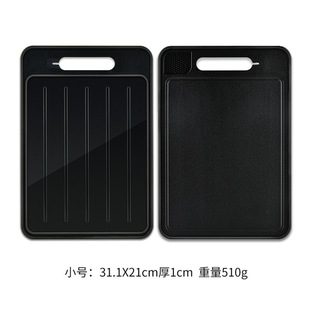 Multifunctional double-sided fast thawing aluminum alloy paint double-sided cutting board with sharpener double-sided grinding cutting board
