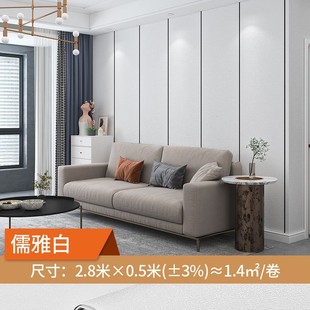 Thickened Wallpaper Self-adhesive Waterproof and Moisture-proof Wall Cloth 3D Wall Stickers Bedroom Cartoon Wall Home Self-stickers Wallpaper