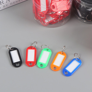 Boxed Writable Plastic Key Card Hotel Hotel Label Category Card Keychain