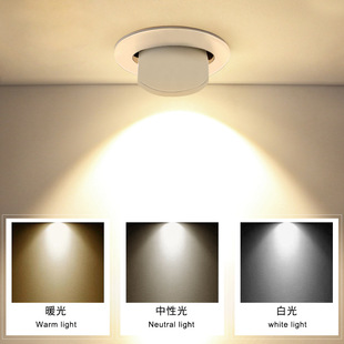 Elephant nose lamp embedded downlight clothing store bull's eye lamp living room spotlight zoom LED ceiling lamp spotlight animal husbandry