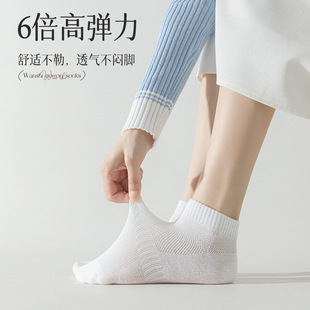 Anti-mosquito socks for children summer aromatherapy mosquito repellent antibacterial cotton socks summer mesh breathable boat socks do not fall off with shallow mouth socks
