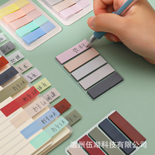 Morandi color PET index sticker instruction sticker loose-leaf sticker sticker sticker sticky note key N times sticker