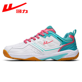 Pull Back Badminton Shoes for Men and Women, Summer Breathable Table Tennis Shoes, Breathable Training Special Tennis Shoes, Sports Shoes for Men