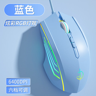 Juggernaut G300 e-sports мышь проводная бесшумная игровая офисная мышь для мальчиков и девочек подходит для настольного компьютера и ноутбука