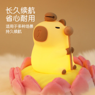 Sideways Kapibala Silicone Pat Night Light Birthday Gift Decoration Intelligent Voice Colorful Light Guinea Pig