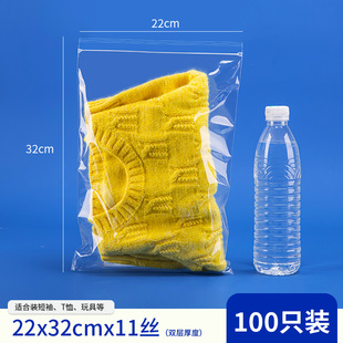 pp jewelry jewelry bag hand string text play Beads storage self-sealing bag transparent thick sealed zipper bag 100 pieces
