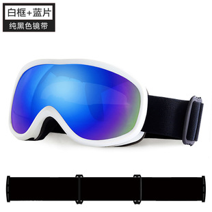 Anti-fog goggles Ski goggles for women and men can wear myopia adult snow equipment mountaineering snow goggles children's ski goggles