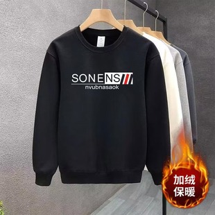 Men's Spring and Autumn 2024 New Sweater fleece-lined Thickened Long Sleeve Top Base Shirt Autumn Fashion Round Neck Casual