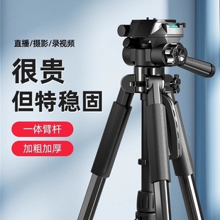 DSLR камеры штатив универсальный микро-мобильный телефон штатив фотография видео наружная стойка съемки стабилизатор