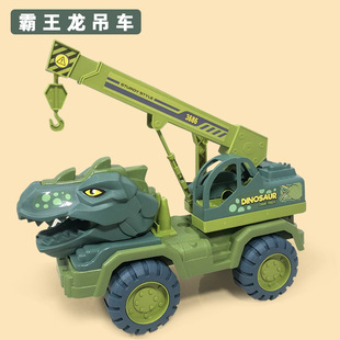 Children's Large Inertia Engineering Vehicle Dinosaur Tyrannosaurus Rex Transporter Excavator Toy Boy Gift Baby Wholesale
