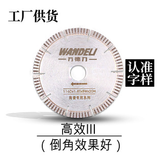 X6RO desktop stone cutting machine marble microcrystalline tile 45 degree Chamfering saw blade new accessories