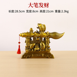 Factory wholesale to be no. 1 Wenchang pen fish leap dragon gate copper ornaments large fortune exam gift decorations