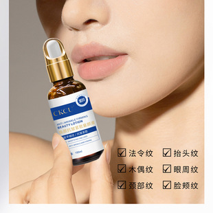 Cross-border anti-wrinkle essence moisturizing and firming pores facial essence original liquid brightening and anti-wrinkle firming children's face liquid 100m