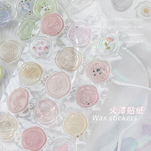 Fire paint seal paste finished product tear open paste three-dimensional transparent seal paste decoration seal paste envelope paste gift paste