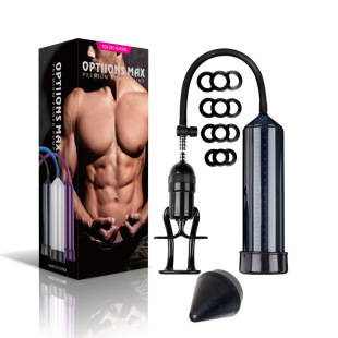 Foreign Trade Amazon Men's Airplane Cup Negative Pressure Exercise Men's Private Part Lengthening Vacuum Air Pump Enlarger Accessories