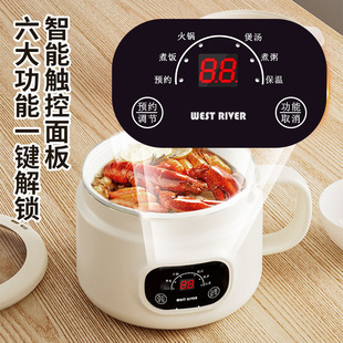 Electric Rice Cooker Ceramic Glaze Intelligent Electric Cooking Large Capacity Household Multifunctional Cooking Integrated Wok Double Layer Electric Rice Cooker