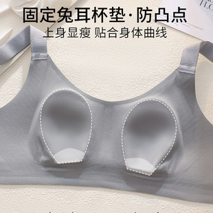 Ultra-thin Underwear Women's Large Chest Small and Slimming Parammary Anti-sagging Small Chest Comfortable plus size Bra
