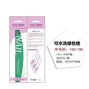 Nailshine Nail File Washable Repairable Sanding Strip Tool No Sand-dropping Waterproof Ruler for Manicure