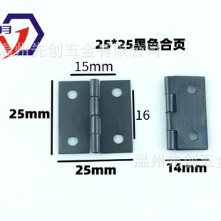 1inch Hinge 1inch Widened Small Hinge Folding Hinge Small Hinge Square Hinge Square 25*25