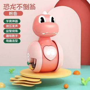 Игрушка-стакан с динозавром для младенцев 0-6 месяцев от 1 года 3 ребенка учатся лазать развивающие раннее образование новорожденных детей