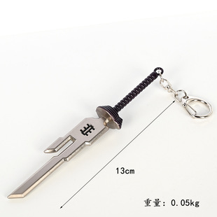 Incantation Five Enlightenment Tiger Battle Nail Saki Wild Rose Hostel Nuo Necklace Keychain Set Back to War Alloy Fuhei Hui