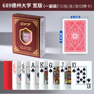 Пластиковые игральные карты Golden Art GYT двухсторонний матовый водонепроницаемый стойкий складывание мойки высокого качества утолщенные мосты игральные карты