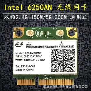 Original 6250ANXHMW MINIPCIE 300m dual-frequency 5G built-in wireless network card 6205AN