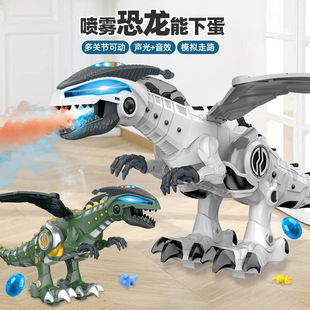 Electric spray mechanical dinosaur simulation walking egg sound and light spray flying dragon electric model children's toys wholesale