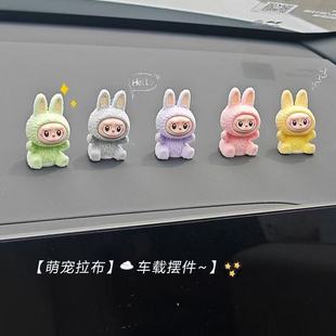 New Stereo Labubu Doll Car Ornaments Cute Labubu Office Decoration Car Center Console Ornaments