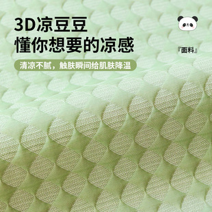Cross-border ice silk mat sofa cushion summer summer 2025 new solid wood leather sofa towel full cover cloth feeling cushion