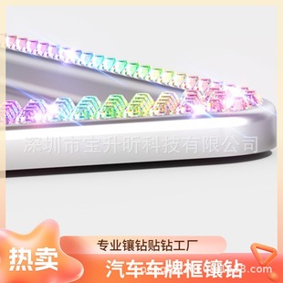 Professional Diamond-Encrusted Car License Plate Frame with Diamond Stainless Steel License Plate Frame for Women Rhinestone Acrylic Diamond License Plate Frame