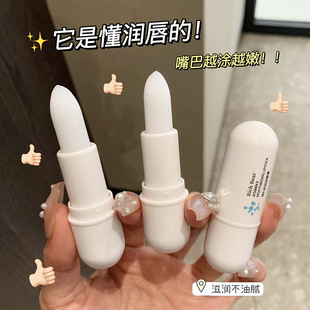 Best Selling White Tube Vitamin E Moisturizing Lip Balm Autumn and Winter Anti-dry Cracking Moisturizing Light Lip Line Brightening Moisturizing Lip Oil Moisturizing Cream