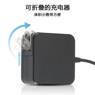 45W Suitable for Asus Laptop Adapter Pd Fast Charging Protocol Amazon Power Charger Cable 4017