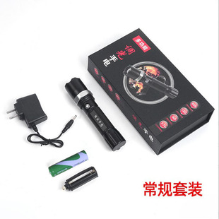 [Fire Pearl] flashlight strong light portable Zoom mini rechargeable super bright long-shot portable multi-function small flashlight