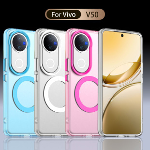 Применимо Vivo V50 Магнитный всасывающий чехол Vivo V50 матовый магнитный всасывающий чехол для производителей прямых волос