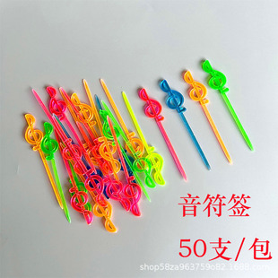 in stock disposable plastic fruit fork love multi-pattern mini cake sign children try fork sign wholesale