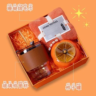 Accompanying gifts practical small gifts company business group construction opening activities to give customers and employees holiday birthday gifts