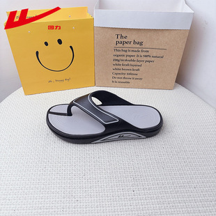 Huili summer new fashion men's flip-flops non-slip soft bottom clip feet wear-resistant beach sandals 3B86-1