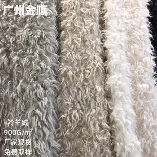2024 Antelope Cashmere Long and Short Hair Home Vest First Choice 900g Spot Price Discount